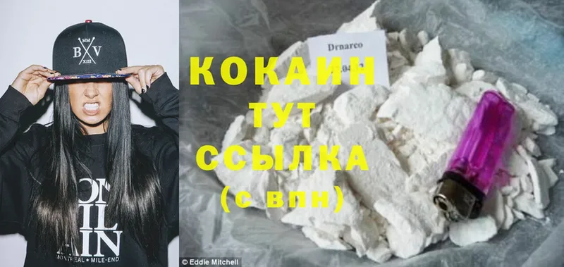 Cocaine Перу  ОМГ ОМГ как зайти  Донской  что такое наркотик 