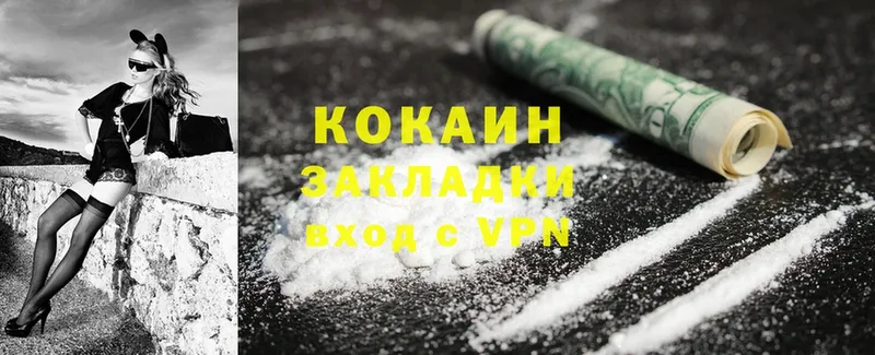 Cocaine Колумбийский Донской