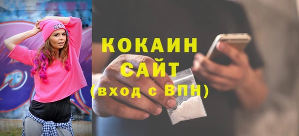 MDMA Premium VHQ Верея